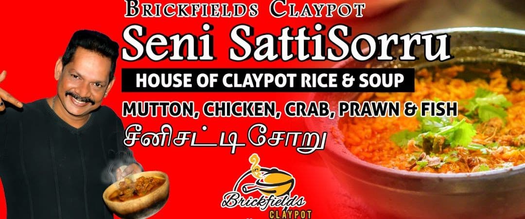 Seni SattiSorru